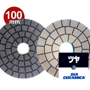 三和研磨工業 ダイヤセラミカ 100mm粒度:#ツヤ ハンドポリッシャー用石材用 研磨砥石 ダイヤペーパー 1