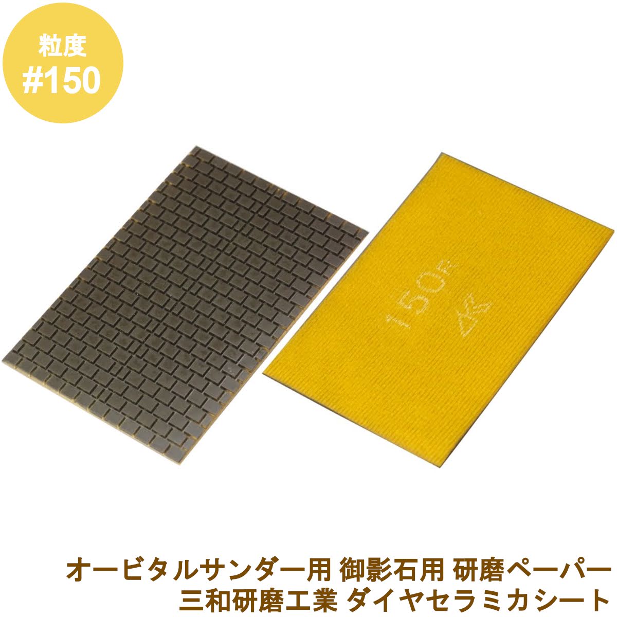 ミニモ ダイヤモンドラジアルサンダー 電着#180 φ30(1本) 品番 ミニモ ダイヤモンドラジアルサンダー 電着#180 φ30(1本) 品番
