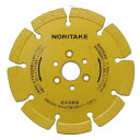 ノリタケ NORITAKE 石材用 乾式切断工具 ダイヤモンドブレード 外径125mm×厚3.0mm×穴径20mm SS3ダイヤモンドカッター ディスクグラインダー用 P.C.D（ホイールピッチ）35mm×3穴付