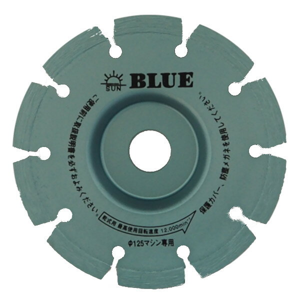 旭ダイヤモンド工業　2004374　ブルー　ドライカッター(オフセット)　AS40　125×2.2×22