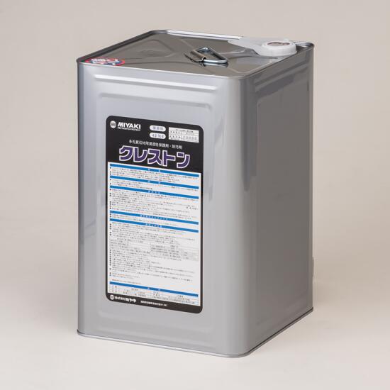 ミヤキ クレストン 16L 多孔質石材用コーティング剤 業務用 浸透性保護剤/防汚剤対象材:ライムストーン..