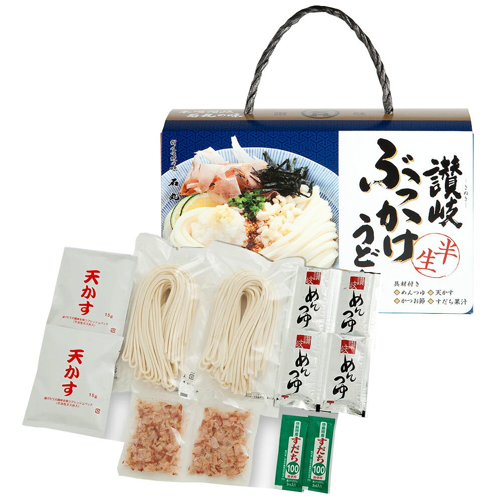 讃岐ぶっかけうどんセット
