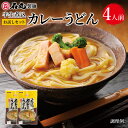 うどん 稲庭うどん 寛文五年堂 いなにわ手綯うどん160g×5袋 8～10人前 保存食 饂飩 長期保存 常温保存 ギフト 贈答対応不可