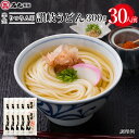 半生 りつりん印讃岐うどん 300g 10袋