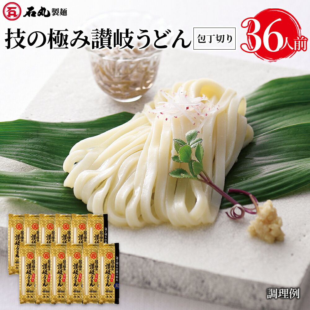 楽天市場】うどん 麺切りの通販 楽天市場】うどん 麺切りの通販