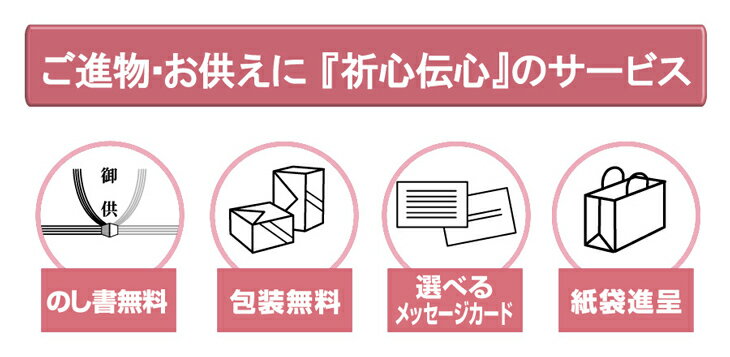 【クーポン配布 5/9～16】送料無料 お供え ハーバリウム ＆ 線香ギフトセット カーネーション × 珈琲の香り 残香飛 仏花 線香 進物線香 仏壇用 花ギフト お供え花 アロマ セット 新仏花 初盆見舞い 喪中見舞い 法事 法要 お供え花 仏事ギフト カーネーション仏花 新仏花 ボ 2