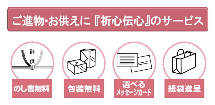 海外最新 豪華で新しい 豪華で新しい即納 送料無料 仏前線香 風韻 進物線香 風韻 伽羅 短寸10束 桐箱 お墓参り 進物用線香 お供え線香 仏前線香 線香 お線香 お香 高級線香 高級品線香ギフト 仏壇 贈答用 香典辞退 喪中はがき 法事 法要 お盆 初盆 御供 仏前