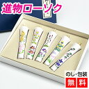 甲子園の華・秋 絵ローソク(手描き)【進物ローソク】喪中見舞い 喪中はがき 寒中見舞い 仏壇用 ローソク ギフト お供え 人気商品 お供え花 お盆 初盆 新盆見...