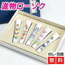 甲子園の華・春 絵ローソク(手描き)【進物ローソク】喪中見舞い 喪中はがき 寒中見舞い 仏壇用 ローソク ギフト お供え 人気商品 お供え花 お盆 初盆 新盆見舞い 法事 法要 蝋燭 仏前 霊前 仏花 松本商店 和蝋燭 ろうそく お悔み 一周忌 華やか 贈り物 贈答用 喜ばれる
