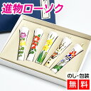 甲子園の華・冬 絵ローソク(手描き) 【進物用ローソク】 喪中見舞い お供えろうそく 仏前ローソク 蝋燭 ロウソク | ろうそく ローソク お供え 初盆 新盆 お盆 お盆用品 初盆見舞い 新盆見舞い お供え物 ギフト 法事 法要 仏事 キャンドル おしゃれ 御仏前