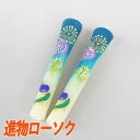 【クーポン配布 7/4~11】進物ローソク 手描き和蝋燭 花火 3号 【進物用ローソク】 喪中見舞い お供えろうそく 仏前ローソク 蝋燭 ロウソク | ろうそく ローソク お供え 初盆 新盆 お盆 お盆用品 初盆見舞い 新盆見舞い お供え物 ギフト 法事 法要 仏事 キャンドル おしゃれ