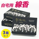 奥野晴明堂 白檀おもかげ/短寸細筒8本入〔桐箱仕様〕【27-5】【進物線香】【贈答用】【有煙香】【【進物線香】【白檀】【進物】【お彼岸】【お盆】【新盆御見舞】【喪中御見舞】【供養】【お線香】【線香】【香り】【贈答用】