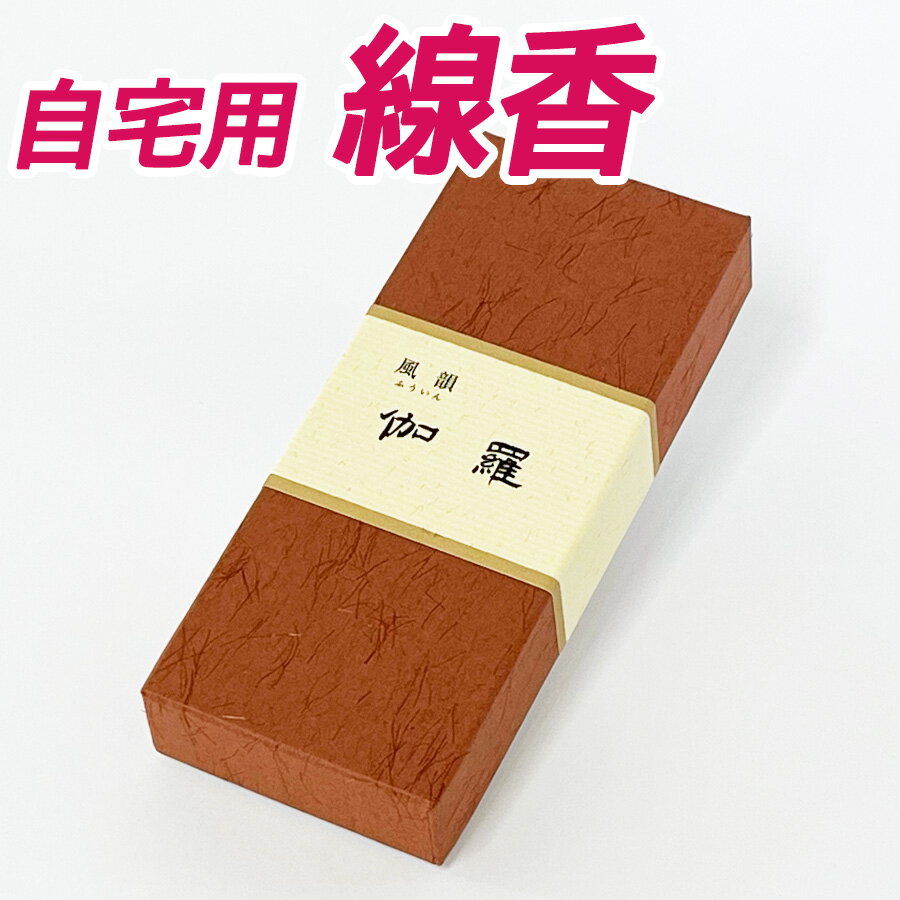 東海製蝋｜TOKAI-SEIRO ろうそく 極品 ツキあかり 30分 約96本 131-04