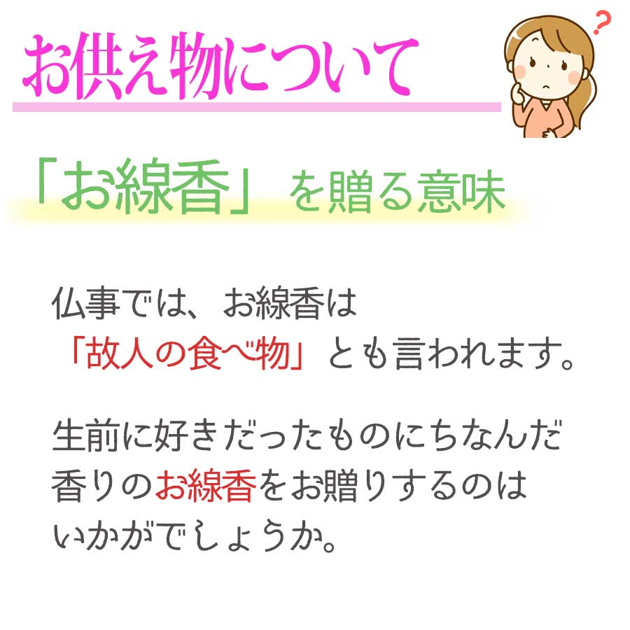 海外最新 豪華で新しい 豪華で新しい即納 送料無料 仏前線香 風韻 進物線香 風韻 伽羅 短寸10束 桐箱 お墓参り 進物用線香 お供え線香 仏前線香 線香 お線香 お香 高級線香 高級品線香ギフト 仏壇 贈答用 香典辞退 喪中はがき 法事 法要 お盆 初盆 御供 仏前