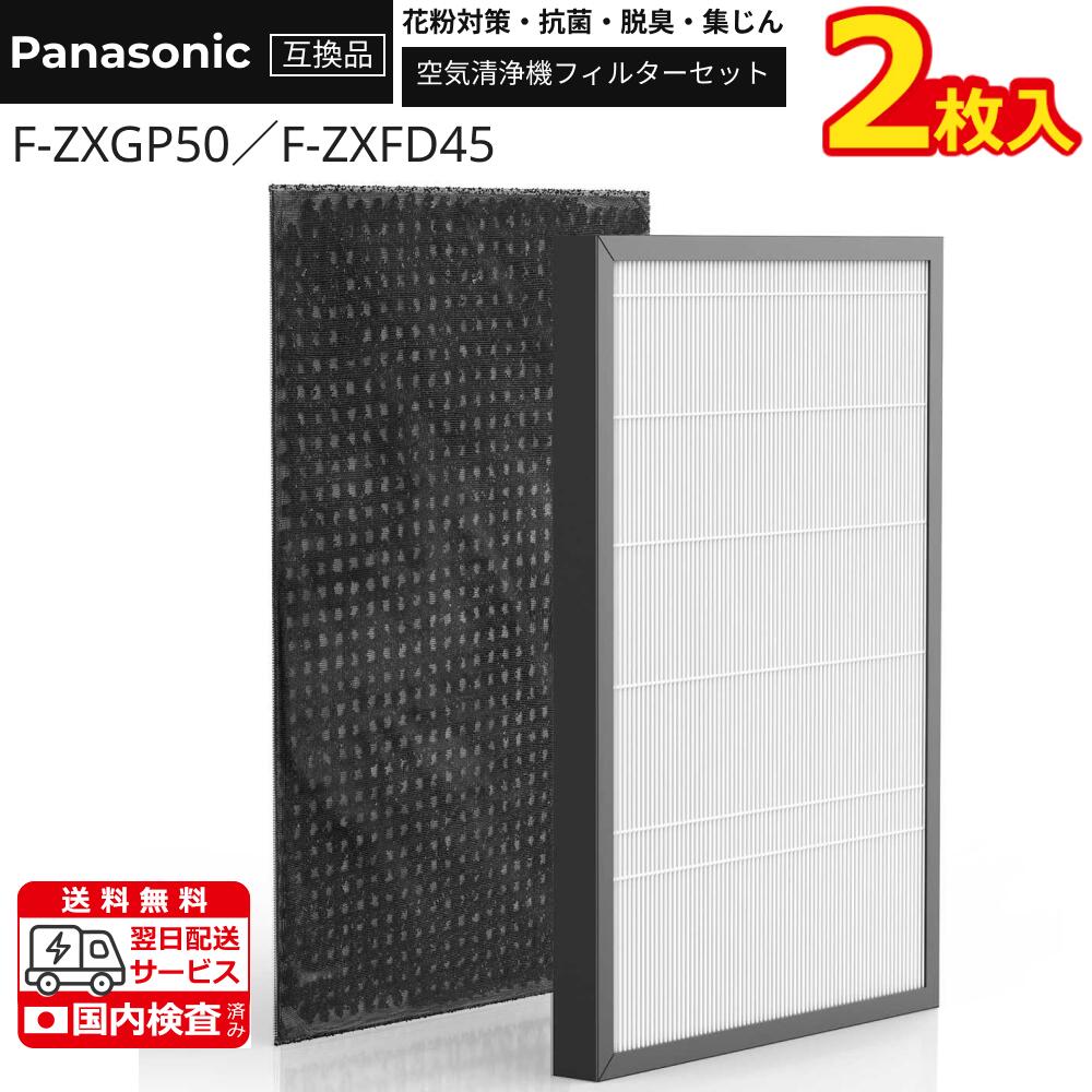 楽天市場】パナソニックf－pxp55－wの通販