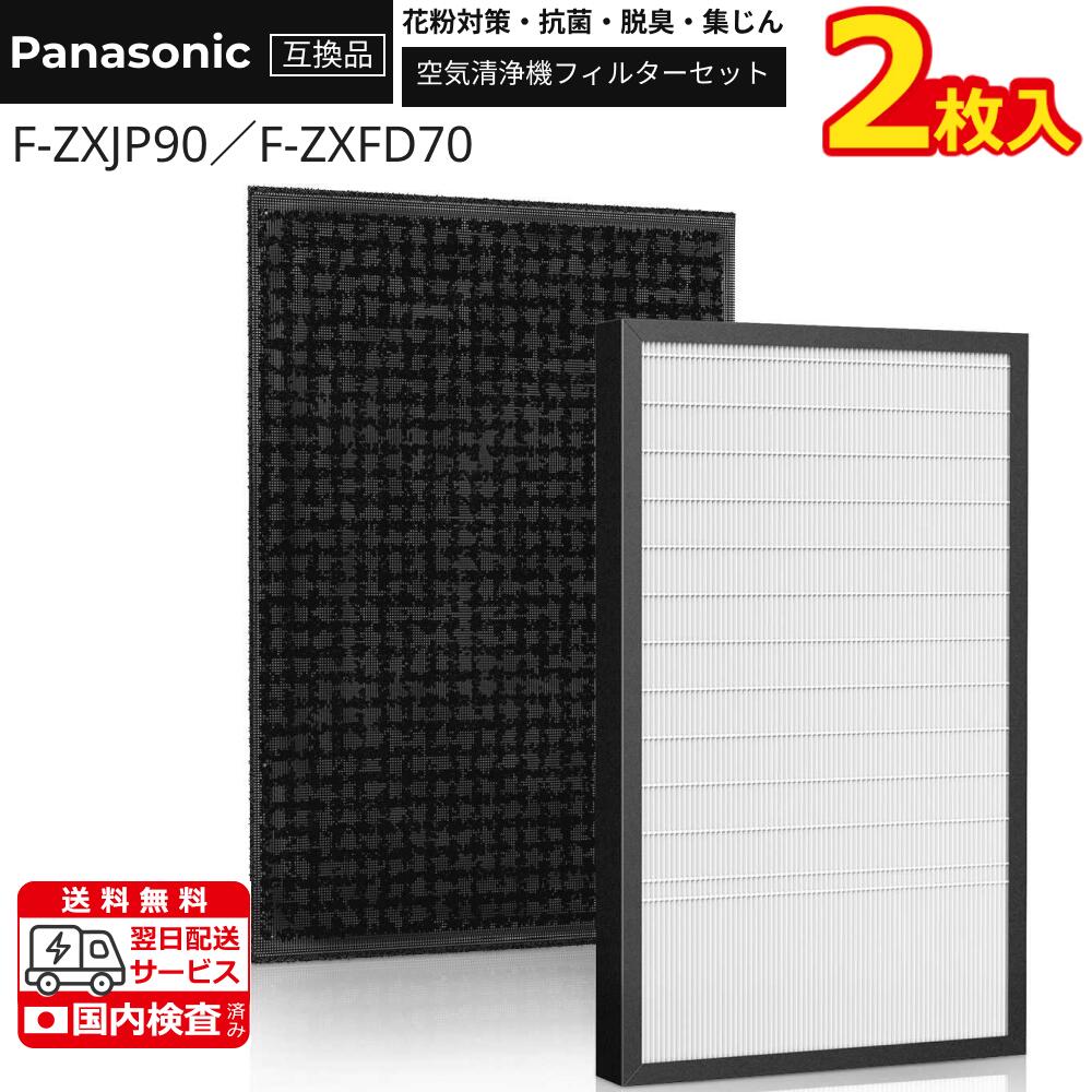 楽天市場】panasonic 加湿空気清浄機 f-vc70xkの通販