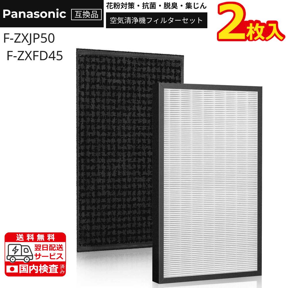 楽天市場】panasonic f－vc50xjの通販