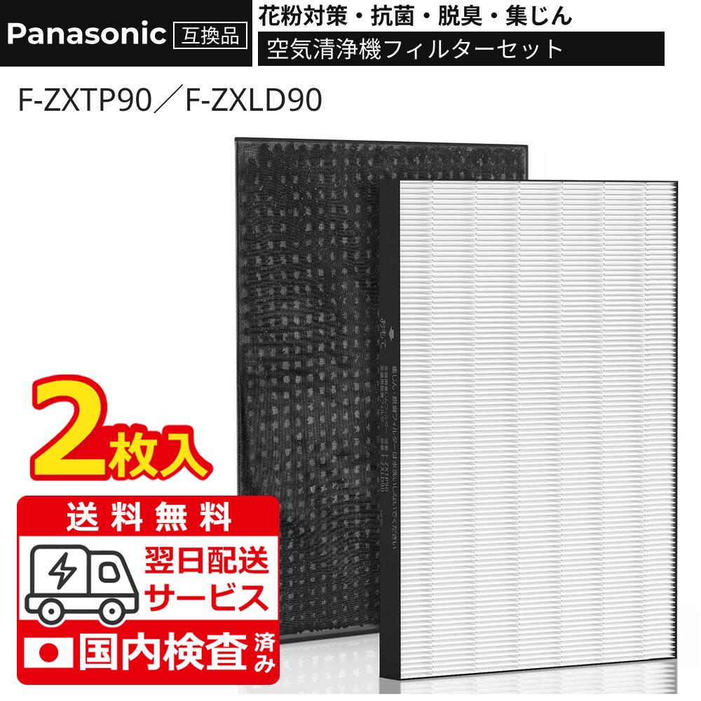 楽天市場】パナソニック 空気清浄機 fvc70（季節・空調家電｜家電）の通販
