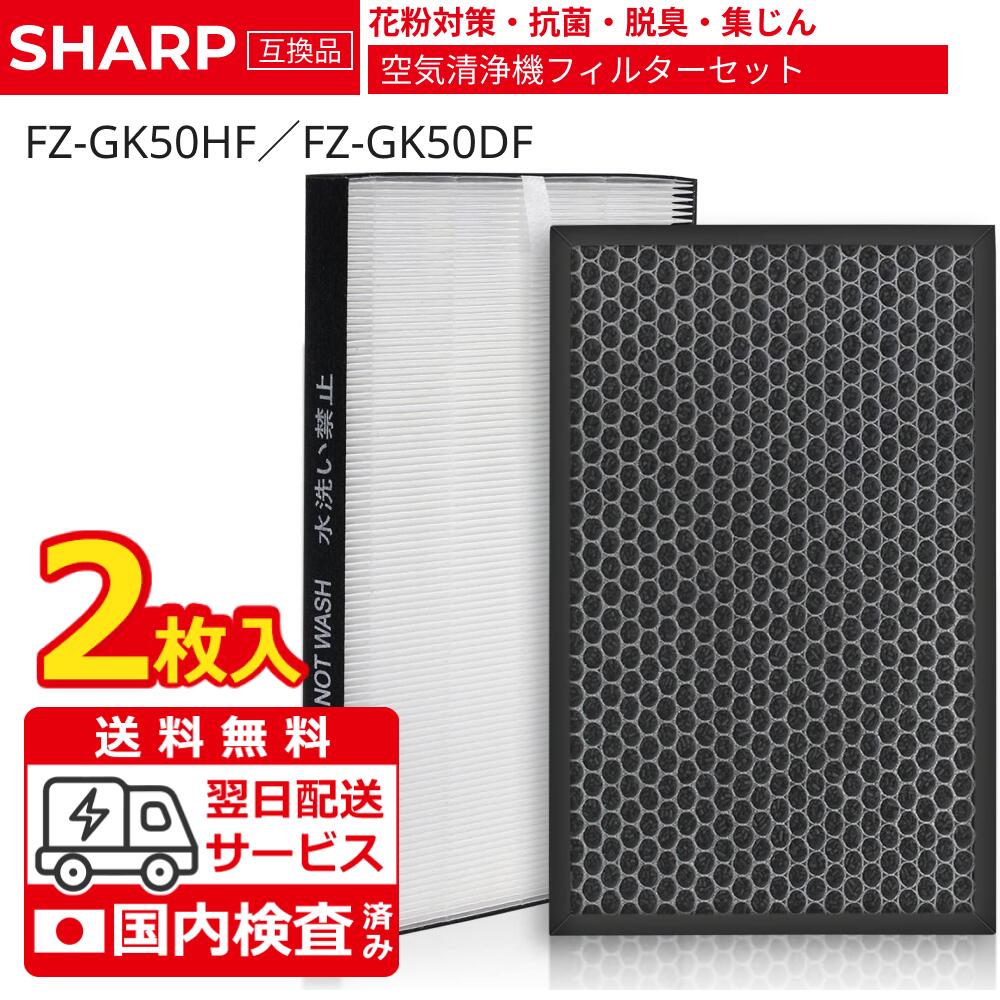 楽天市場】フィルター fu-n50の通販