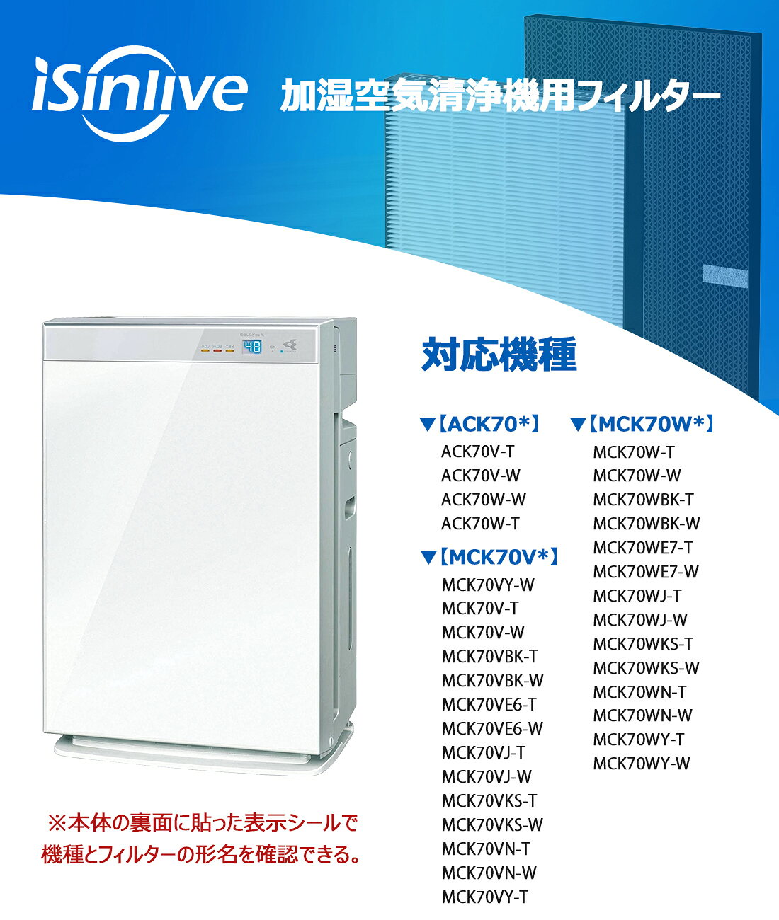 クリーンピュア専門店の送料無料 ダイキン KAFP085A4 フィルター 2420446 / 2458528 脱臭フィルター KNME043B4 加湿フィルター ダイキン 空気清浄機 用フィルター mck70wn mck70vks mck70xks 加湿空気清浄機フィルター ack70v ack70w ack70x mck70v mck70wフィルターセット 互換品｜アングル2
