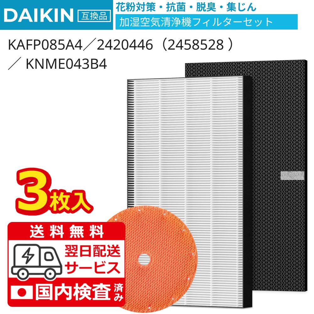 楽天市場】ダイキン 加湿空気清浄 mck70xksの通販