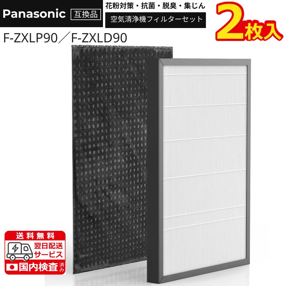 楽天市場】panasonic f-vxp90（季節・空調家電用アクセサリー｜季節