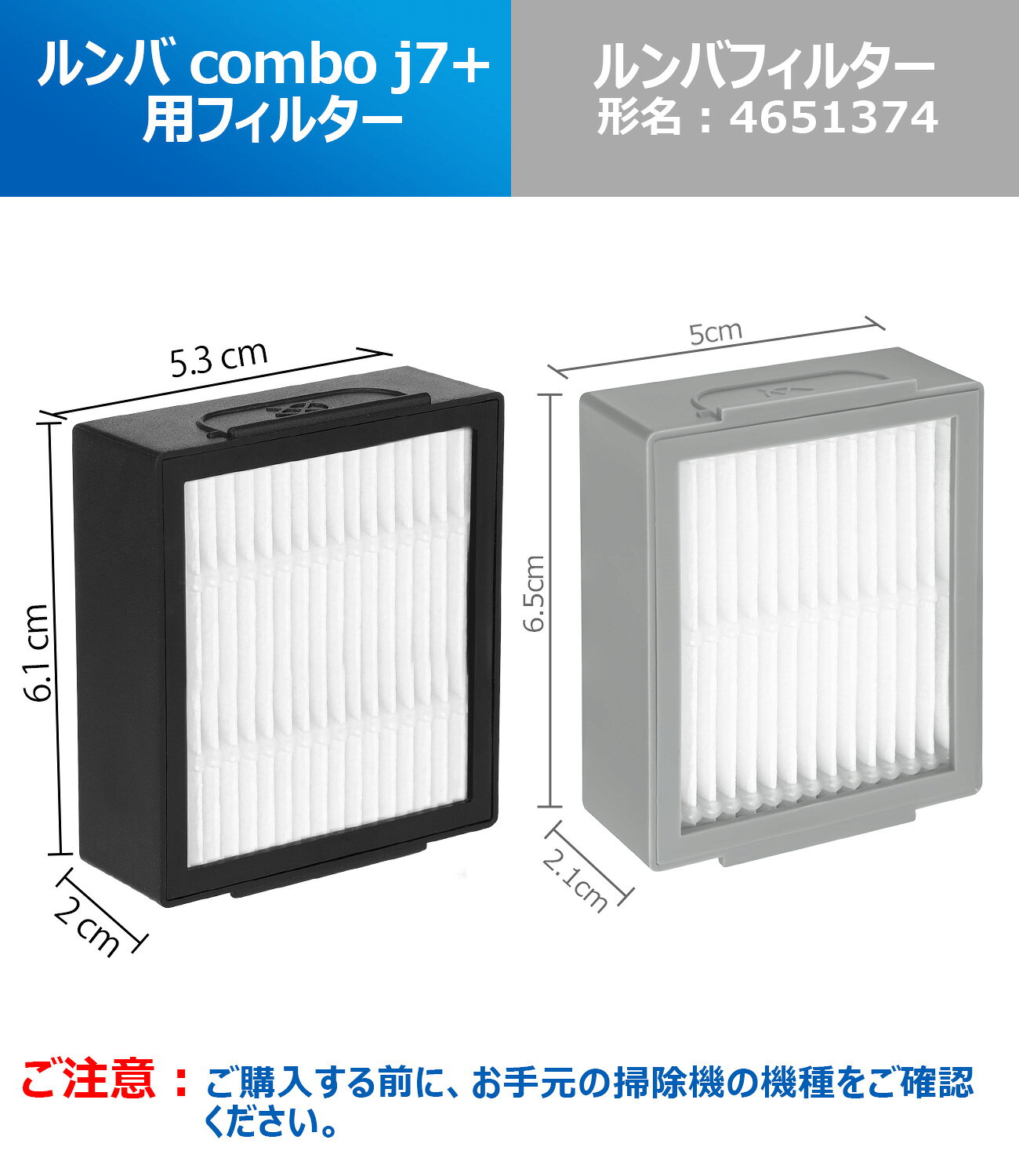 送料無料 ルンバ コンボ j7+ 用 フィルター ルンバ 用 消耗品 Combo j7+ combo j9+...
