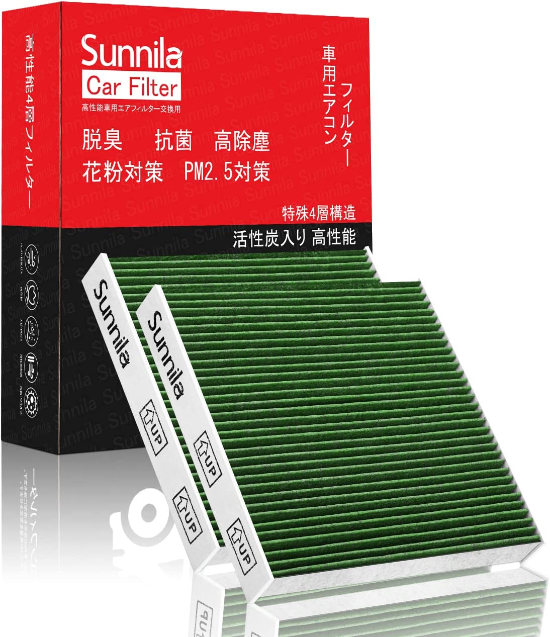 Rakuten - 送料無料 カーエアコンフィルター クリーンエアフィルター DCC7003 特殊4層構造&2個入り 活性炭入り トヨタ/日産/スバル ／ダイハツ ／ スズキ ／ マツダ ／ 三菱 車用 エアコンフィルター 高機能 エアコン フィルター ※車種適合確認要