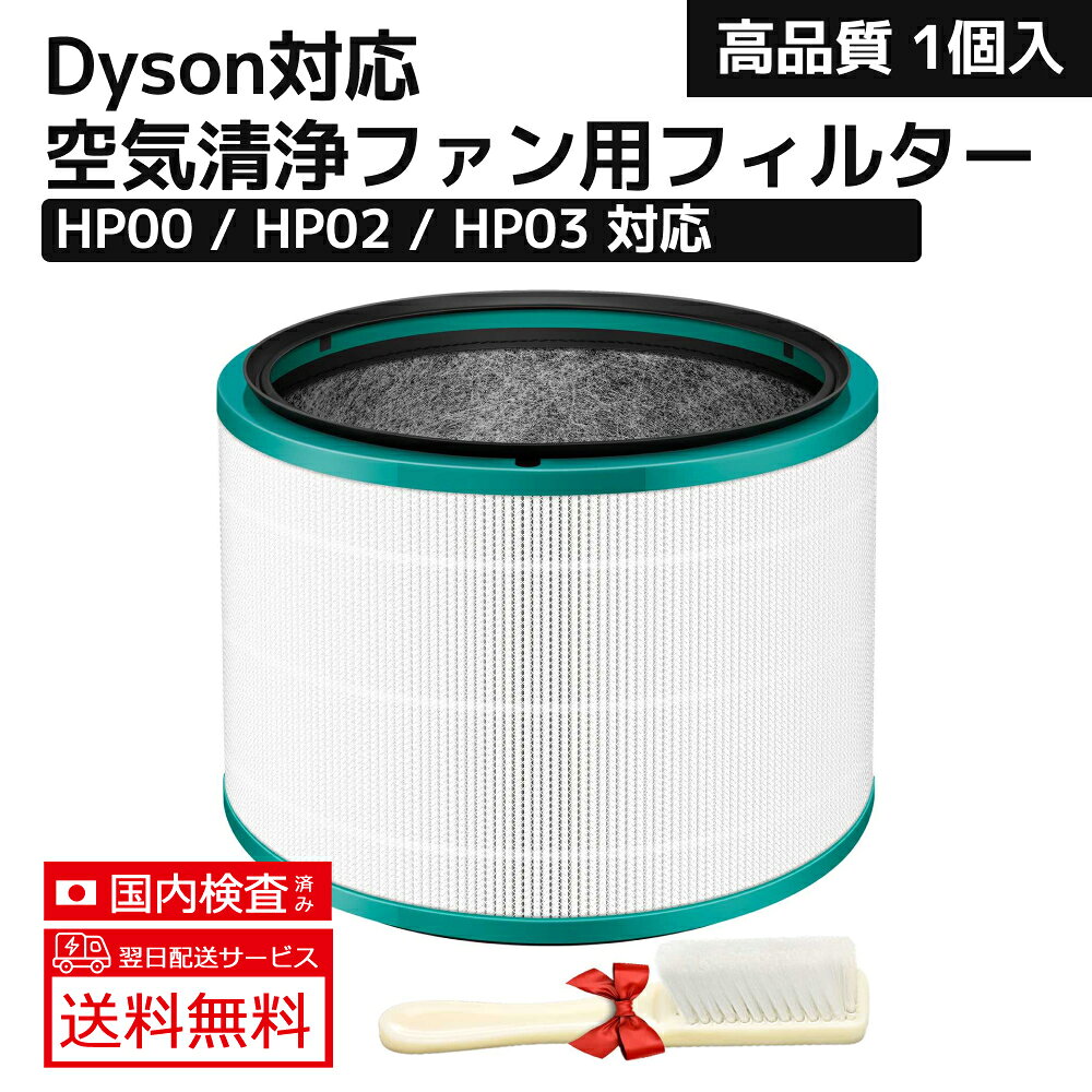 楽天市場】dyson pure coollinkの通販
