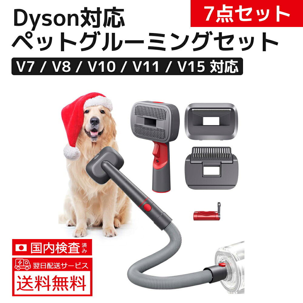 楽天市場】dysonv7 triggerの通販