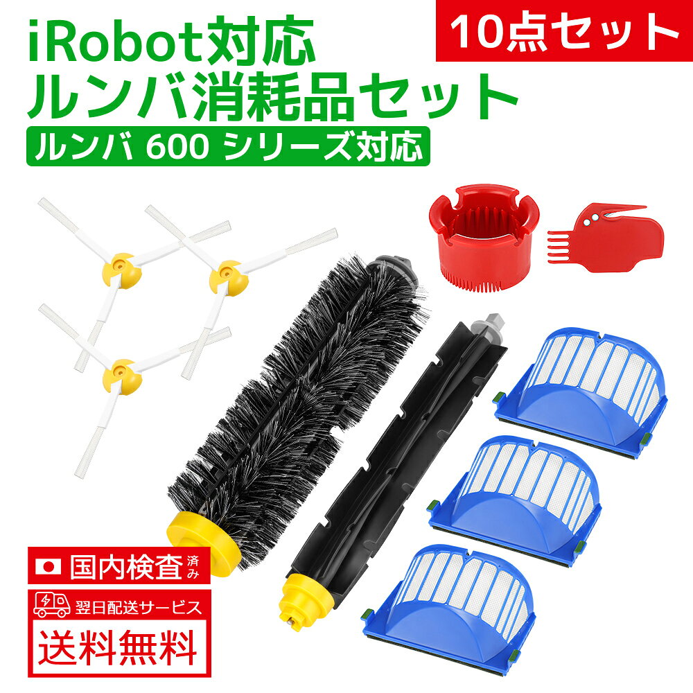 楽天市場】ルンバ626の通販