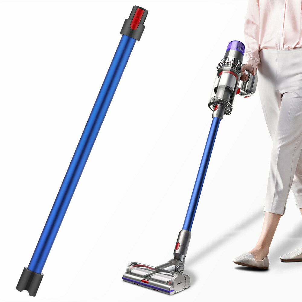 送料無料 Dyson ダイソン V7 用 延長ロングパイプ Dyson V7 V8 V10 V11 V15 シリーズ 対応 掃除機用交換部品 ブルー 互換品
