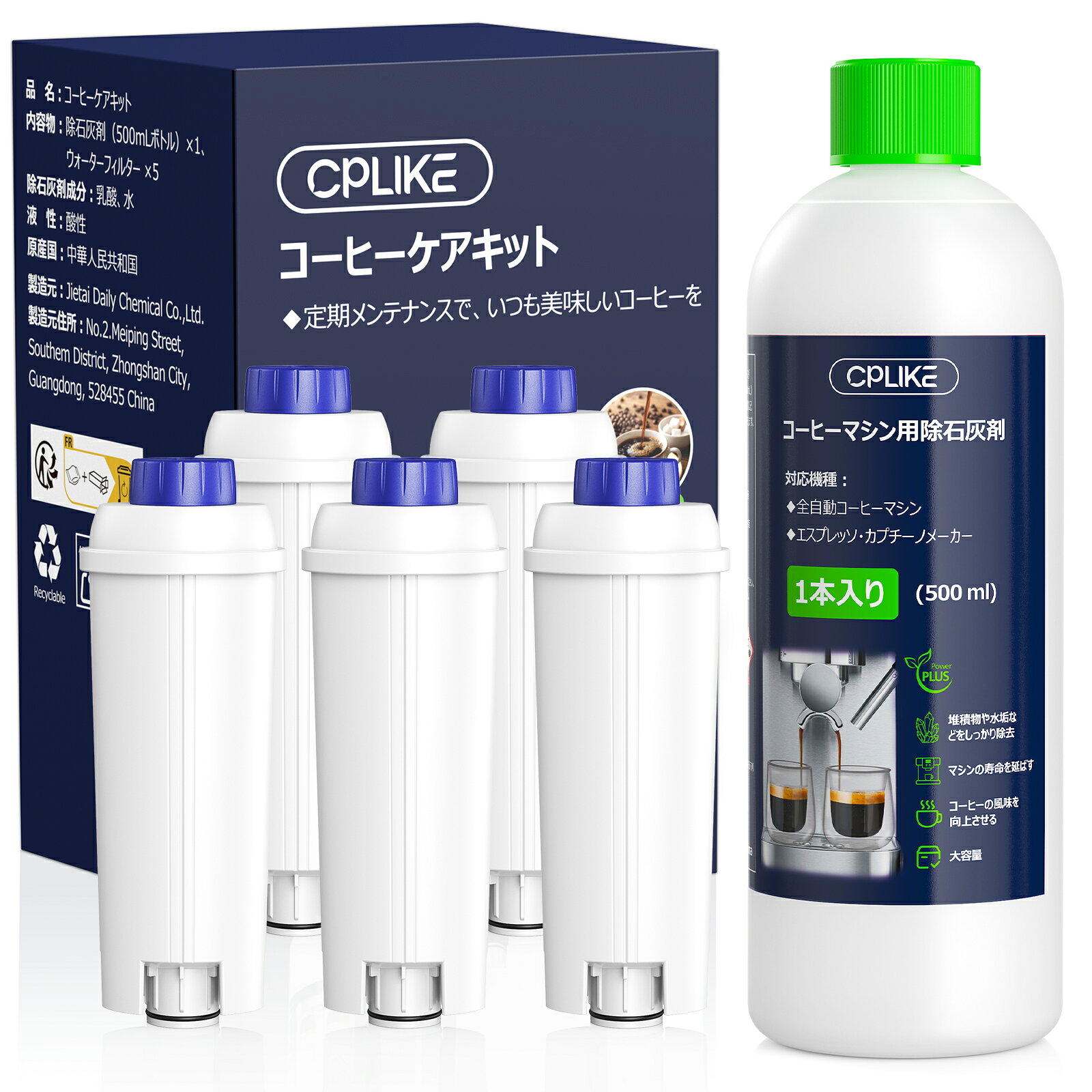楽天市場】デロンギ 除 石灰 剤 マグニフィカの通販