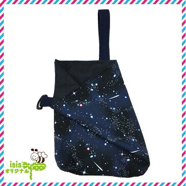 【宇宙柄 シューズバッグ ネイビー】入園 入学 手作り ハンドメイド 男の子 女の子 オリジナル 通園 通学 子供 ママ 小学生 幼稚園 保育園 園児 幼児 人気 シューズバッグ 上履き 巾着 袋 習い事 10P03Dec16 楽天カード分割