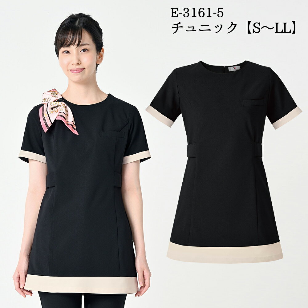 ELEFEE エレフィ エステティック チュニック S〜LLサイズ ブラック ESTHETIQUE エステサロン レディースクリニック 美容院 エステ ユニフォーム e-3161 宅配のみ