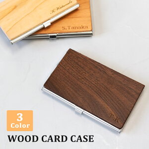 木製 カードケース 名刺入れ ic ステンレス 内装:名刺ポケット X1 (最大20枚収納可能)