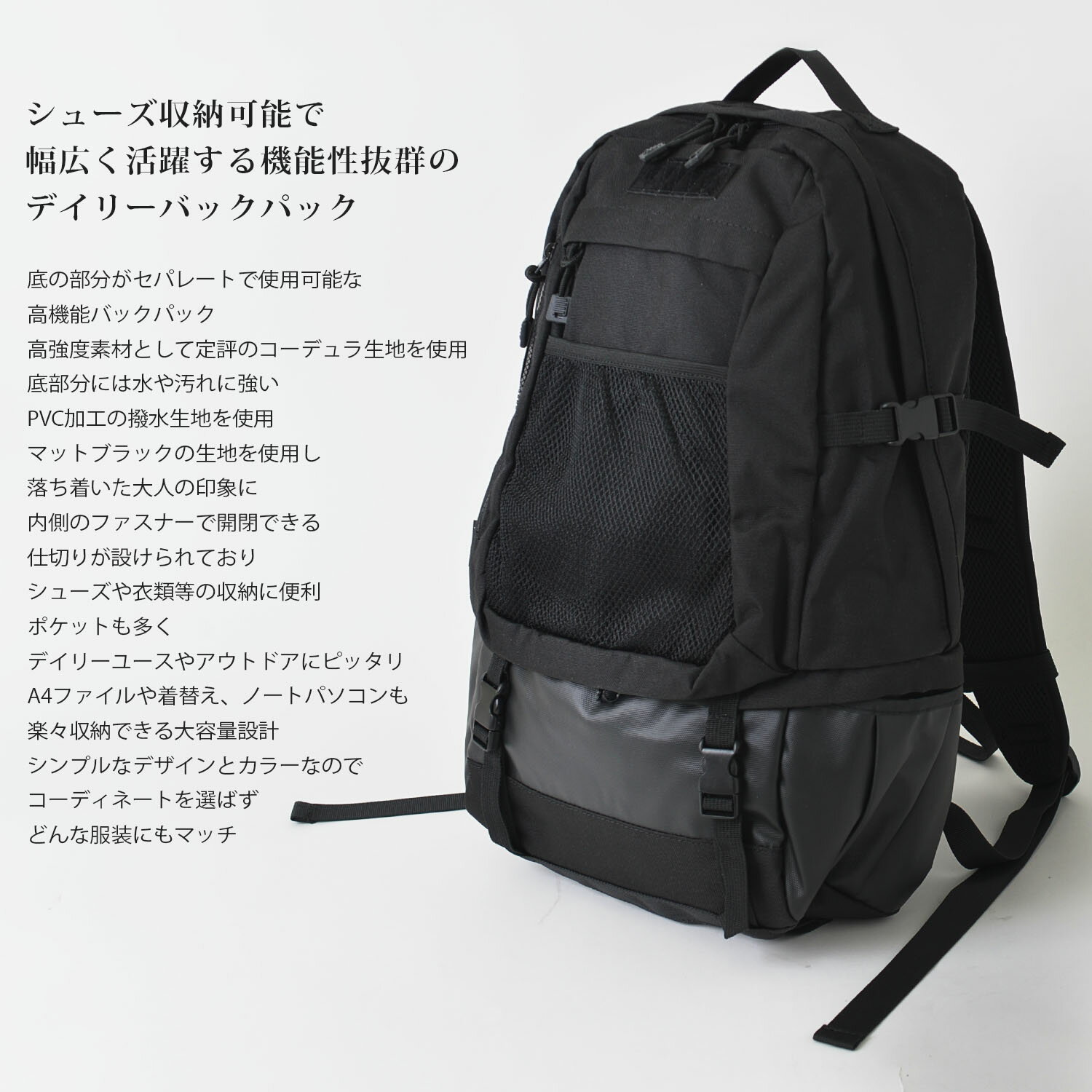 リュック メンズ レディース 通学 通勤 父の日 バックパック 大容量 ジム 2way リュックサック アウトドア 黒 ブラック 多機能 防水 撥水 軽量