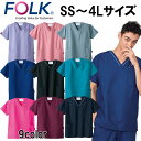 FOLK フォーク ユニセックス スクラブ PANTONE パントン ユニフォーム 医師 ナース チームスクラブ クリニック ドクター 医療 美容 介護 看護 整体 おしゃれ 7003sc メール便可1