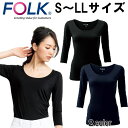 FOLK フォーク レディース カットソー スクラブ用インナー ユニフォーム 医師 ナース チームスクラブ クリニック ドクター 医療 美容 介護 看護 整体 ストレッチ おしゃれ 9001 メール便可2
