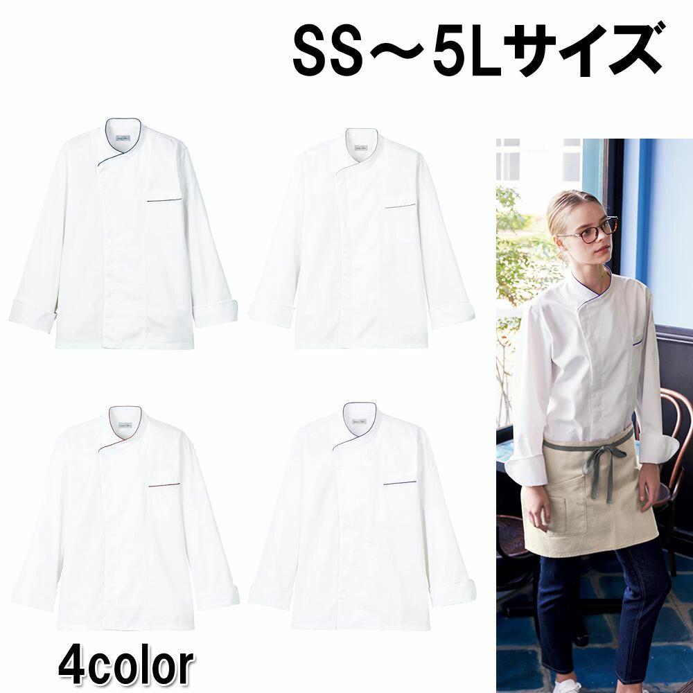樂天商城 - FACE MIX フェイスミックス ユニセックスコックコート コック服 シェフコート シェフ服 8サイズ ホワイト×ネイビーブルー ホワイト×ブラック ホワイト×グレー 防菌防臭 飲食店 ユニフォーム 制服 ユニセックス 男女兼用 fj705u 宅配のみ