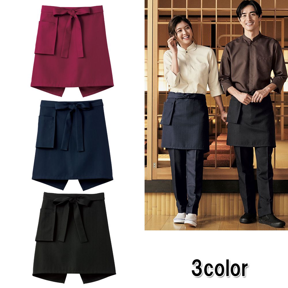 Rakuten - FACE MIX フェイスミックス 和ショートエプロン 3色 ワイン 濃紅色 エンジ ネイビー 紺 ブラック 黒 飲食店 ユニフォーム 制服 ユニセックス 男女兼用 フリーサイズ fk7152 メール便可1