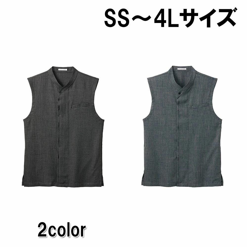 Rakuten - FACE MIX フェイスミックス ユニセックス和ベスト 2色 7サイズ グレー ブルーグレー SS S M L LL 3L 4L 和モダン 飲食店 ユニフォーム 制服 ユニセックス 男女兼用 fv1702 メール便可1