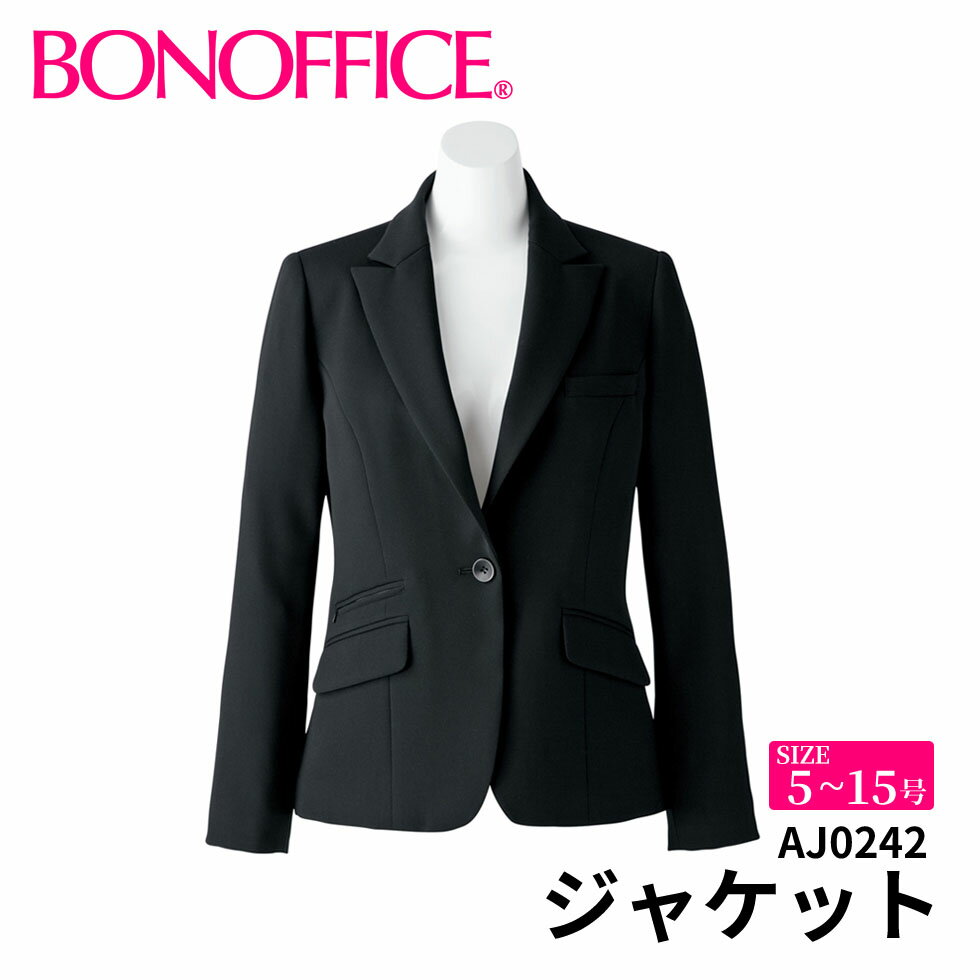 BONOFFICE ボンオフィス ジャケット 【5~15号】 事務服 会社 受付 制服 ユニフォーム フォーマル 【LegerStretch / レジェストレッチ】 aj0242 宅配のみ