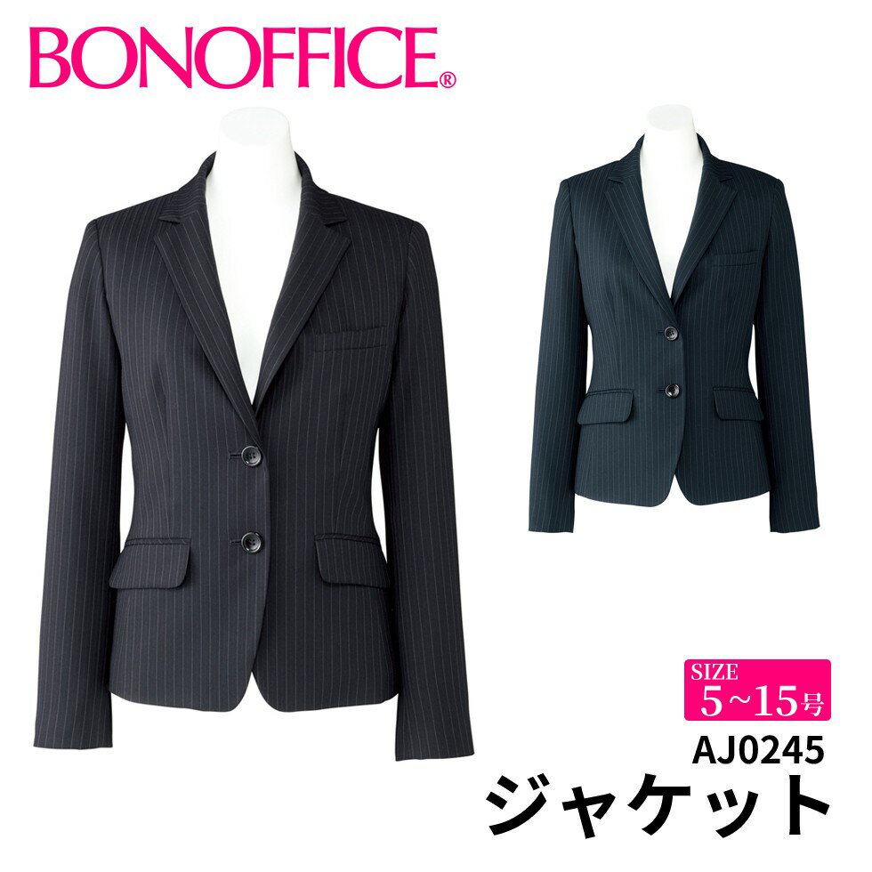 BONOFFICE ボンオフィス ジャケット 【5~15号】 事務服 会社 受付 制服 ユニフォーム フォーマル 【HerringbonePinStripe / ヘリンボーンピンストライプ】 aj0245 宅配のみ
