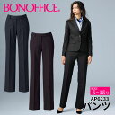 パンツ ap6233 【5~15号】 事務服 会社 受付 制服 ユニフォーム フォーマル 【BONMAX ボンマックス BONOFFICE ボンオフィス】 【DobbyDotStripe / ドビードットストライプ】宅配のみ