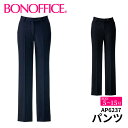 パンツ ap6237 【5~15号】 事務服 会社 受付 制服 ユニフォーム フォーマル 【BONMAX ボンマックス BONOFFICE ボンオフィス】 【CORDURA Dot / コーデュラ ドット】宅配のみ