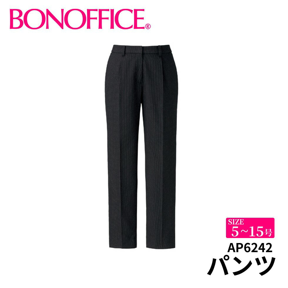 パンツ ap6242 【5~15号】 事務服 会社 受付 制服 ユニフォーム フォーマル 【BONMAX ボンマックス BONOFFICE ボンオフィス】 【ElegantRose / エレガントローズ】宅配のみ