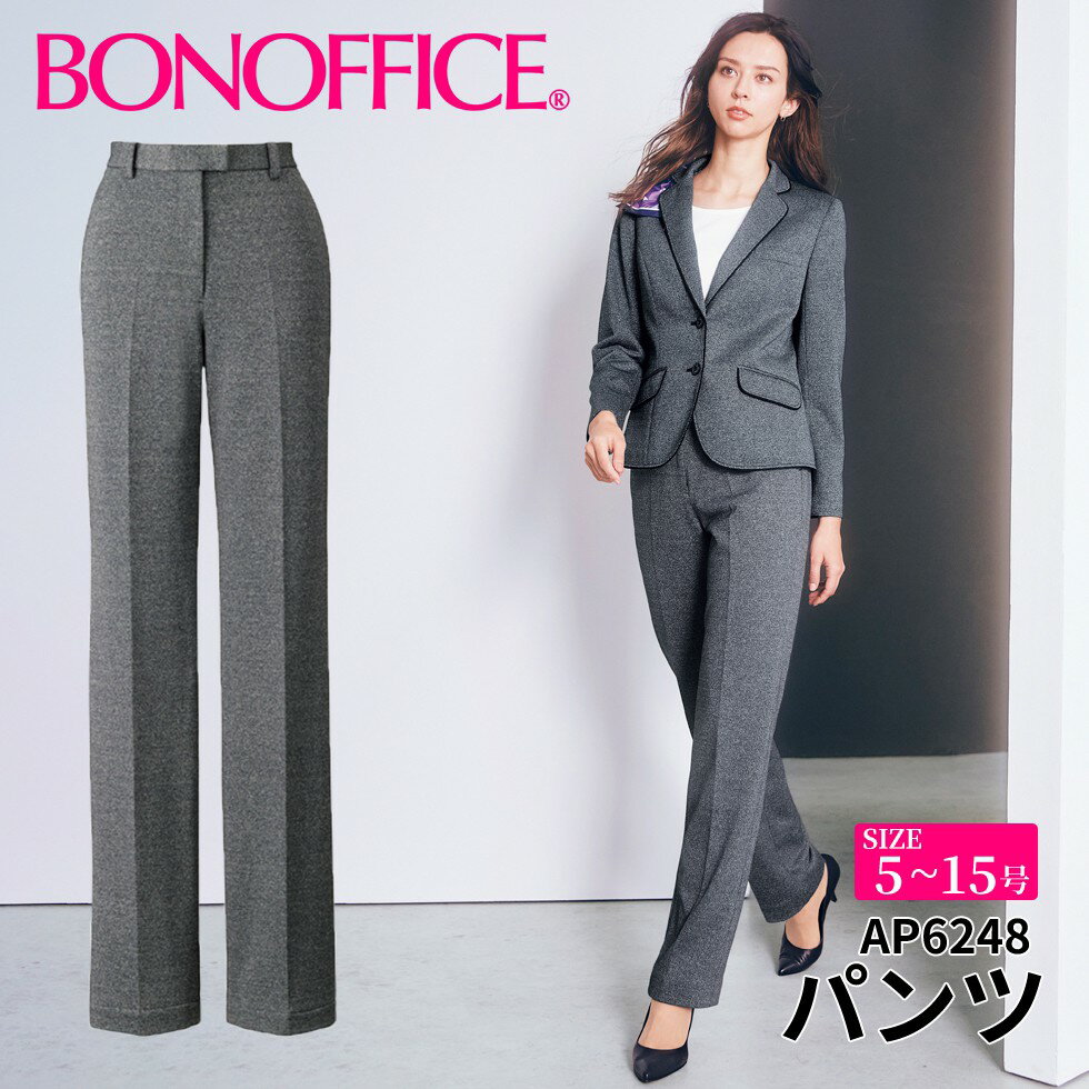 BONOFFICE ボンオフィス パンツ 【5~15号】 事務服 会社 受付 制服 ユニフォーム フォーマル 【Melange..