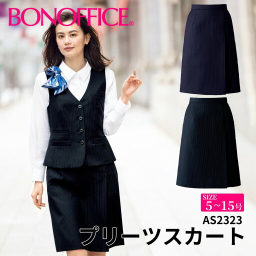 BONOFFICE ボンオフィス プリーツスカート 【5~15号】 事務服 会社 受付 制服 ユニフォーム フォーマル 【BrainyStripe / ブレイニーストライプ】 as2323 宅配のみ BONOFFICE ボンオフィス プリーツスカート 【5~15号】 事務服 会社 受付 制服 ユニフォーム フォーマル 【BrainyStripe / ブレイニーストライプ】 as2323 宅配のみ