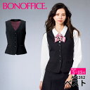 ベスト av1262 【5~15号】 事務服 会社 受付 制服 ユニフォーム フォーマル 【BONMAX ボンマックス BONOFFICE ボンオフィス】 【ElegantRose / エレガントローズ】 宅配のみ